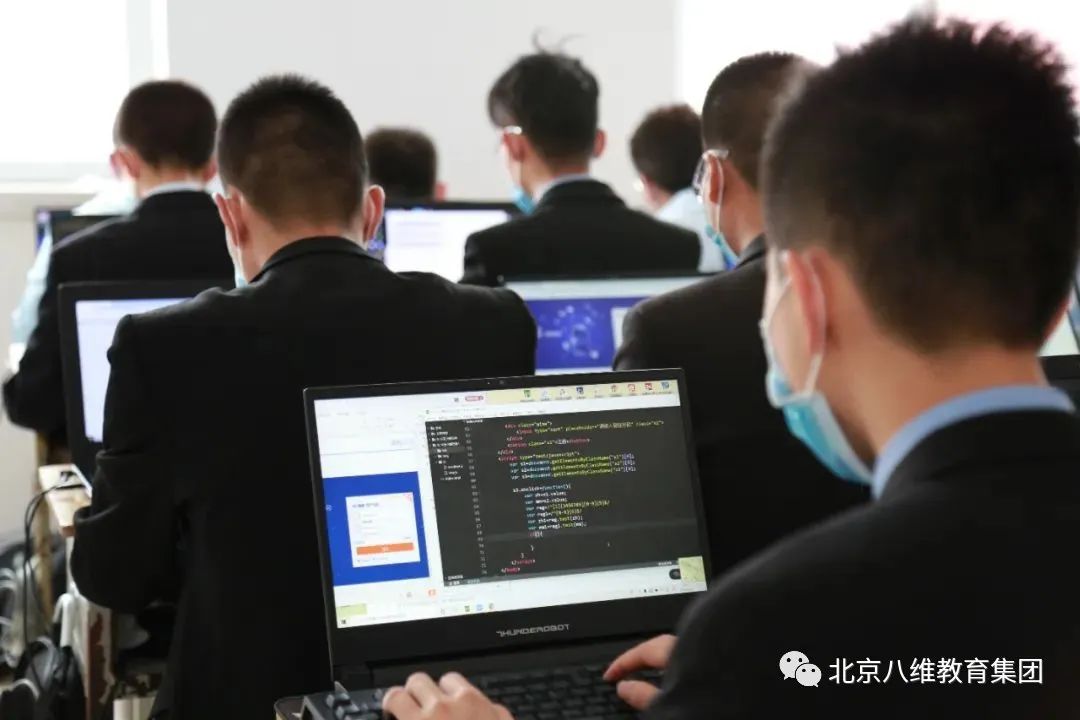 ”八維教育培訓學?！?