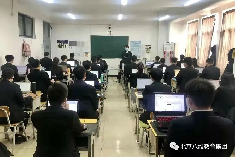 八維教育培訓學校人工智能專業