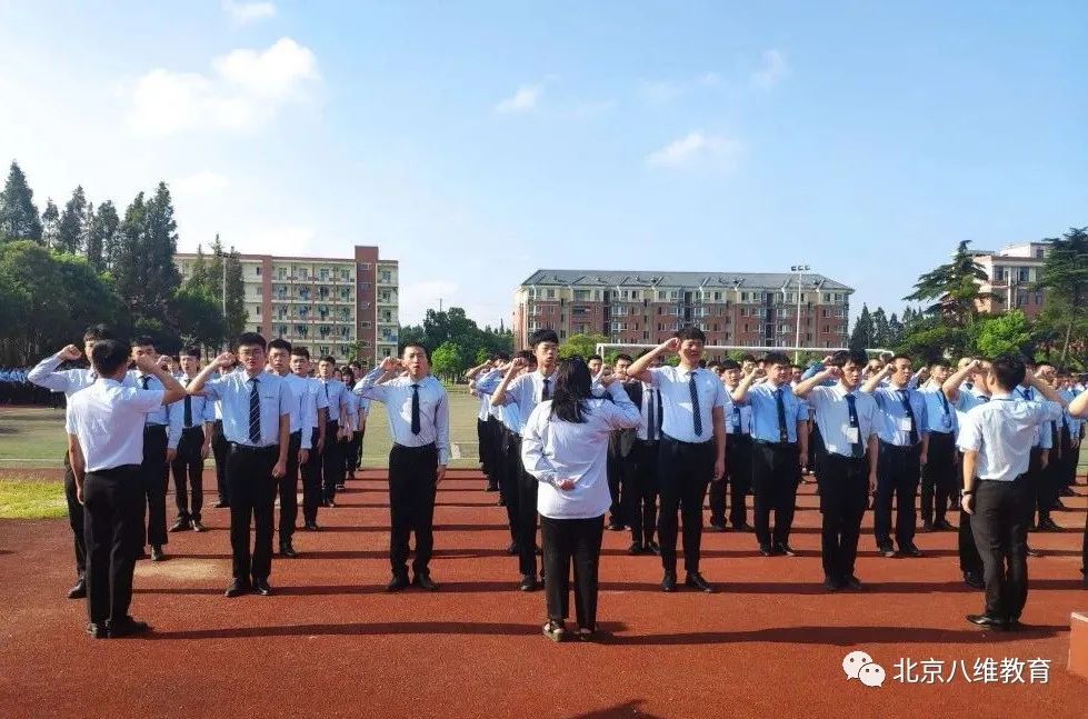 八維教育發(fā)揚(yáng)職教特色特長為學(xué)子高質(zhì)量發(fā)展做保障