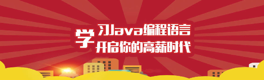 八維教育培訓學校帶你了解java工程師工作職責有哪些