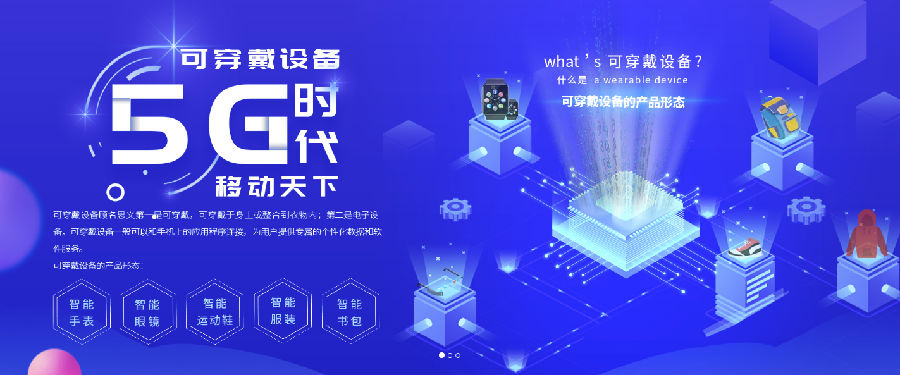 八維教育開展物聯(lián)網(wǎng)實(shí)訓(xùn)項(xiàng)目推進(jìn)物聯(lián)網(wǎng)教育培養(yǎng)創(chuàng)新型人才