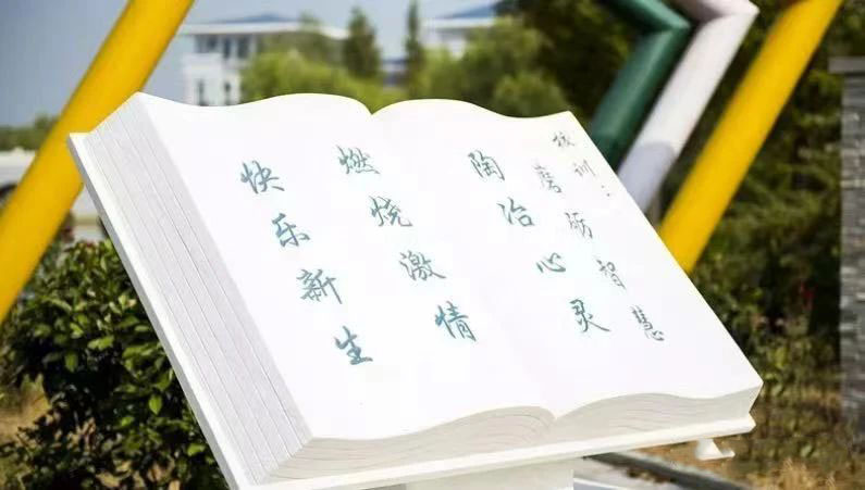 八維教育打造人工智能領(lǐng)域的人才基地開啟學(xué)生智慧學(xué)習(xí)的時代