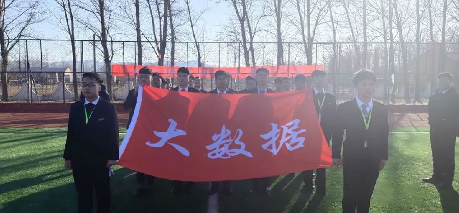 八維學校面向大數據時代引領數字化教育創新