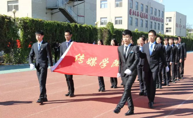 八維職業培訓