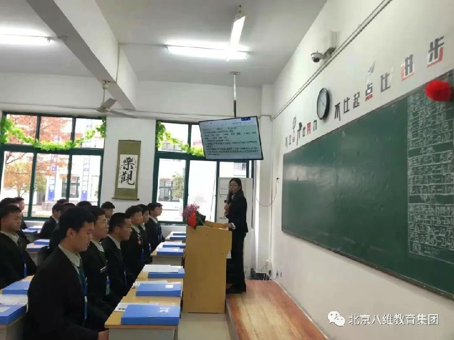 八維職業(yè)學(xué)校宿遷職業(yè)技術(shù)學(xué)院短視頻五天免費試聽課程開班