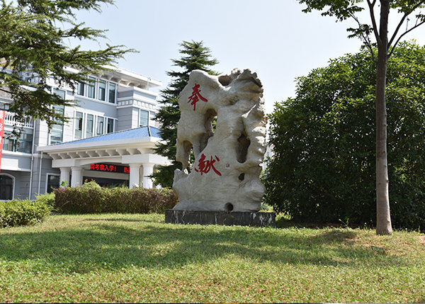 八維學(xué)校人工智能專業(yè)解鎖AI智能時(shí)代啟程未來(lái)精英之路