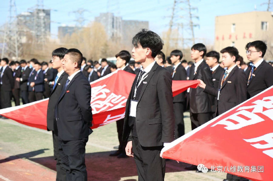 江蘇宿遷八維教育職業(yè)學(xué)校就業(yè)的璀璨舞臺(tái)點(diǎn)亮職業(yè)夢(mèng)想打造未來(lái)卓越人才的新高地