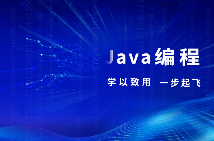 揭秘八維職業(yè)學(xué)校精準(zhǔn)錨定職業(yè)航道鑄就云計(jì)算領(lǐng)域非凡優(yōu)勢(shì)