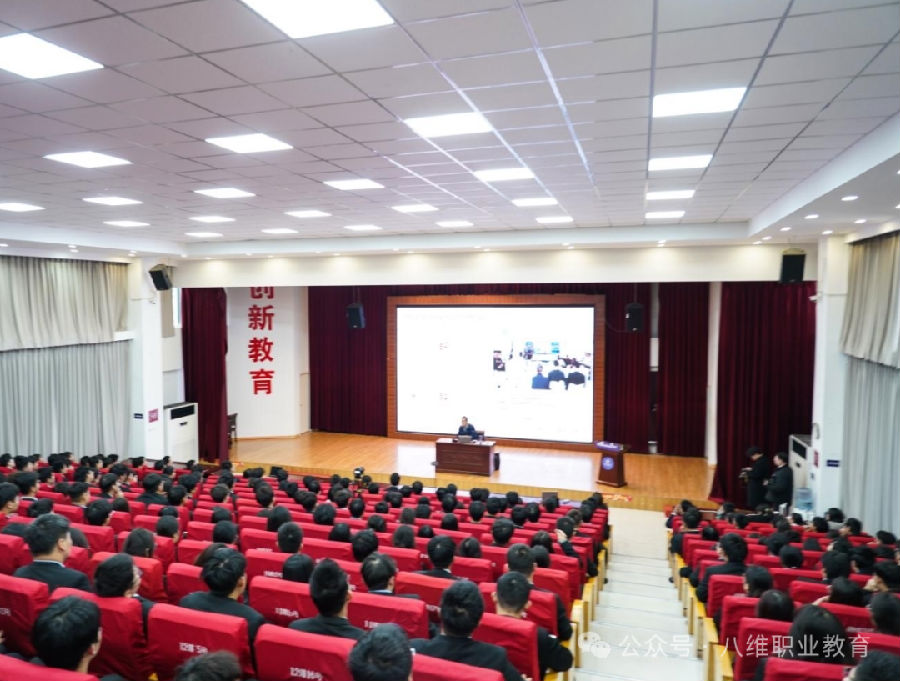 宿遷八維學(xué)校開展第二屆全國大學(xué)生職業(yè)規(guī)劃大賽賽前培訓(xùn)會