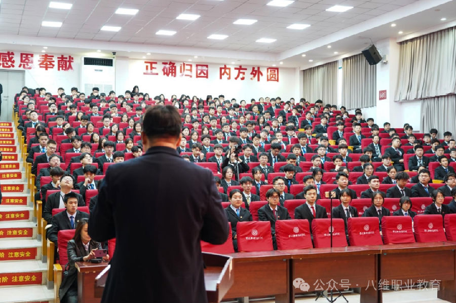 宿遷八維學(xué)校開展第二屆全國大學(xué)生職業(yè)規(guī)劃大賽賽前培訓(xùn)會
