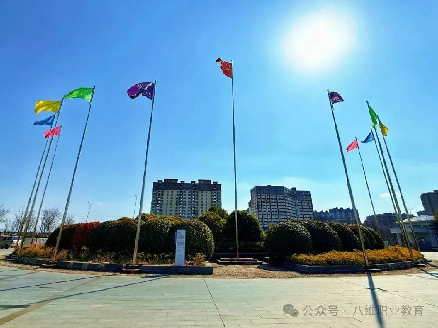 江蘇宿遷八維學校校園文化建設景觀上新啦