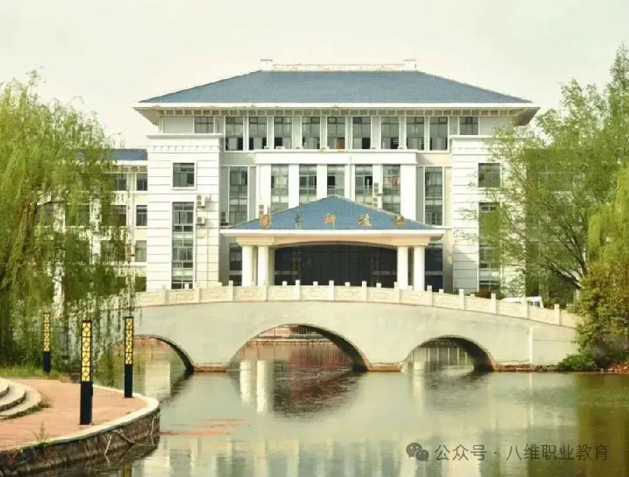 江蘇宿遷八維學校校園文化建設景觀上新啦
