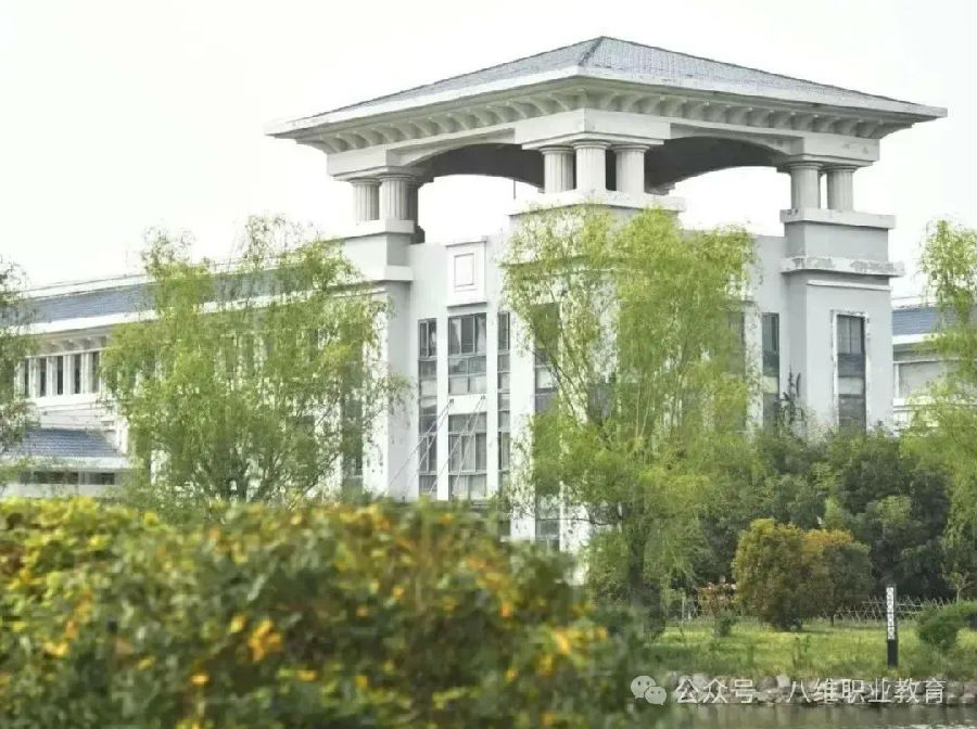江蘇宿遷八維學校校園文化建設景觀上新啦