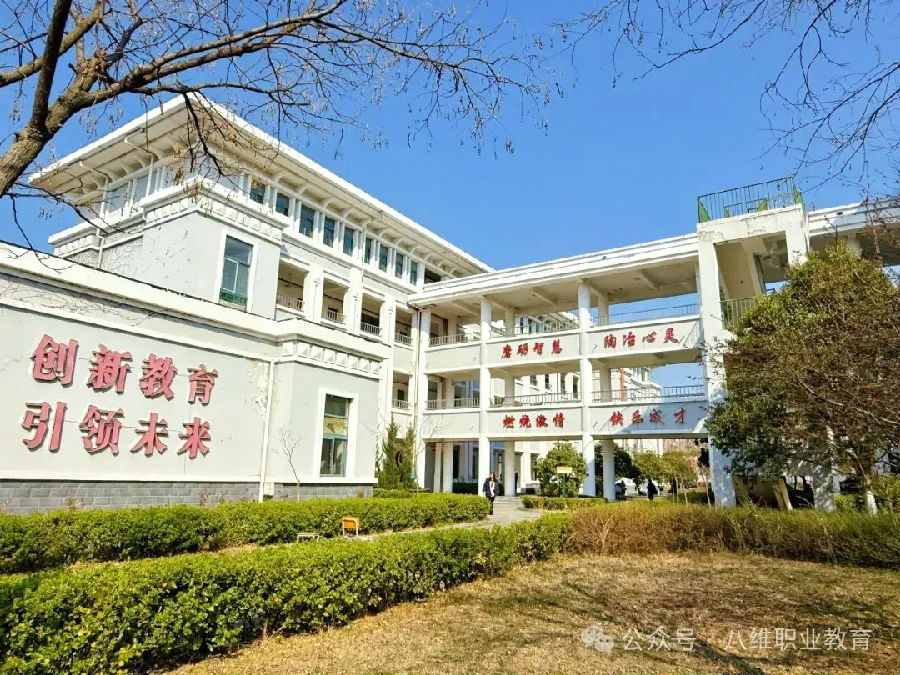 江蘇宿遷八維學校校園文化建設景觀上新啦