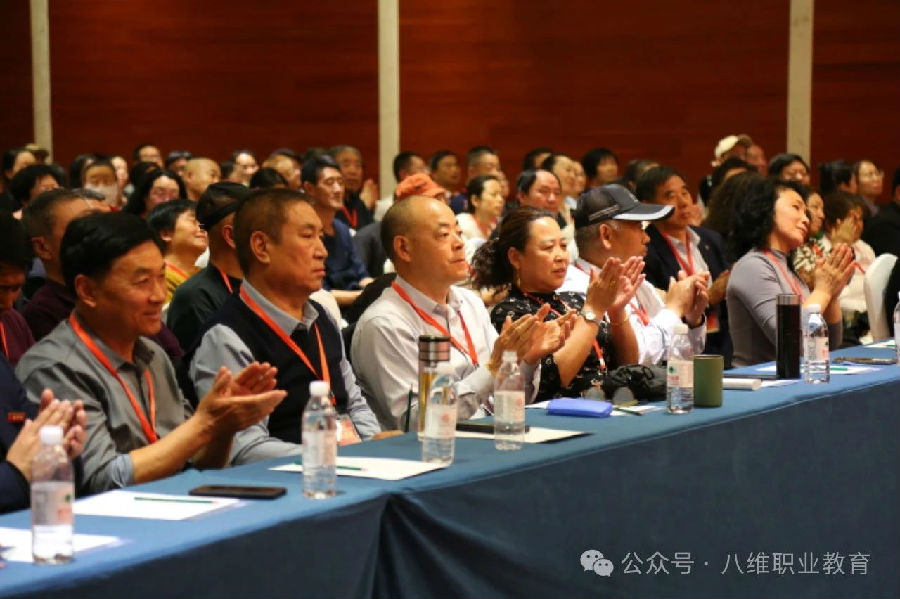 北京八維信息集團(tuán)大學(xué)生短訓(xùn)感恩謝師會(huì)隆重舉行