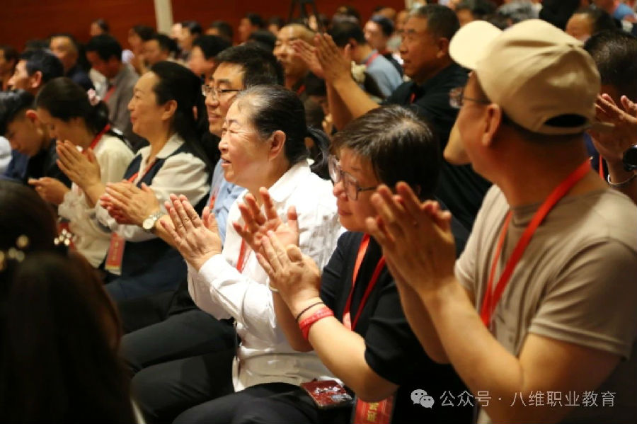 北京八維信息集團(tuán)大學(xué)生短訓(xùn)感恩謝師會(huì)隆重舉行