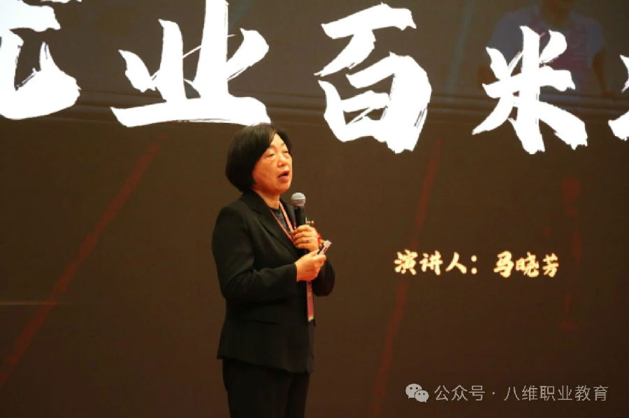 北京八維信息集團(tuán)大學(xué)生短訓(xùn)感恩謝師會(huì)隆重舉行