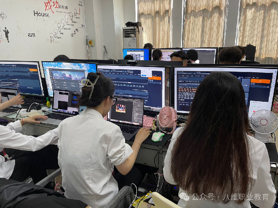 八維職業學校國際新媒體專業短期直播運營管理實戰招生