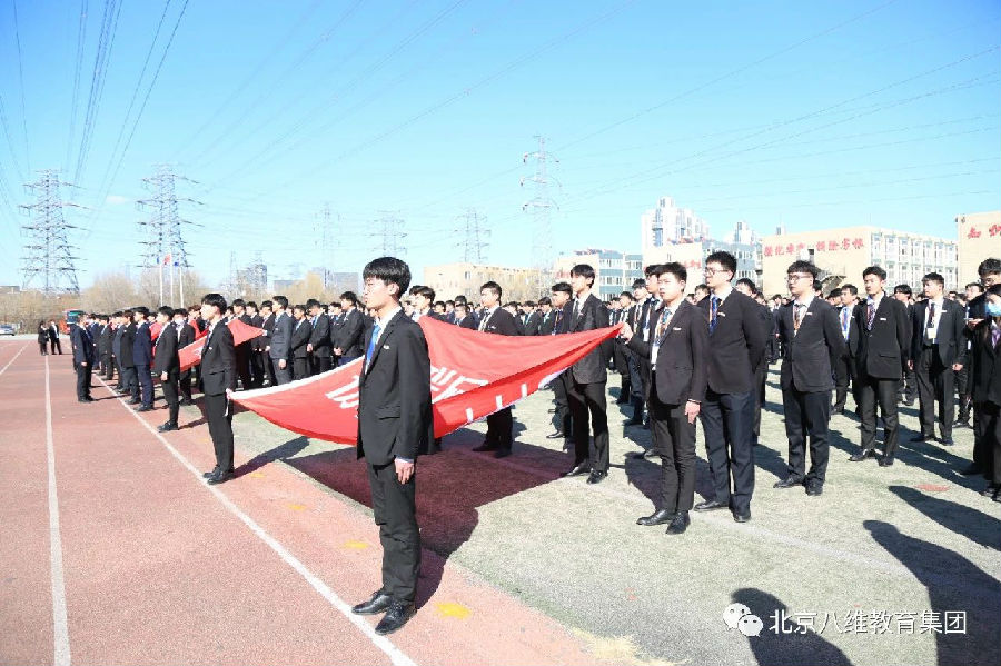江蘇宿遷八維學校打造網絡安全領域精英筑夢數字未來