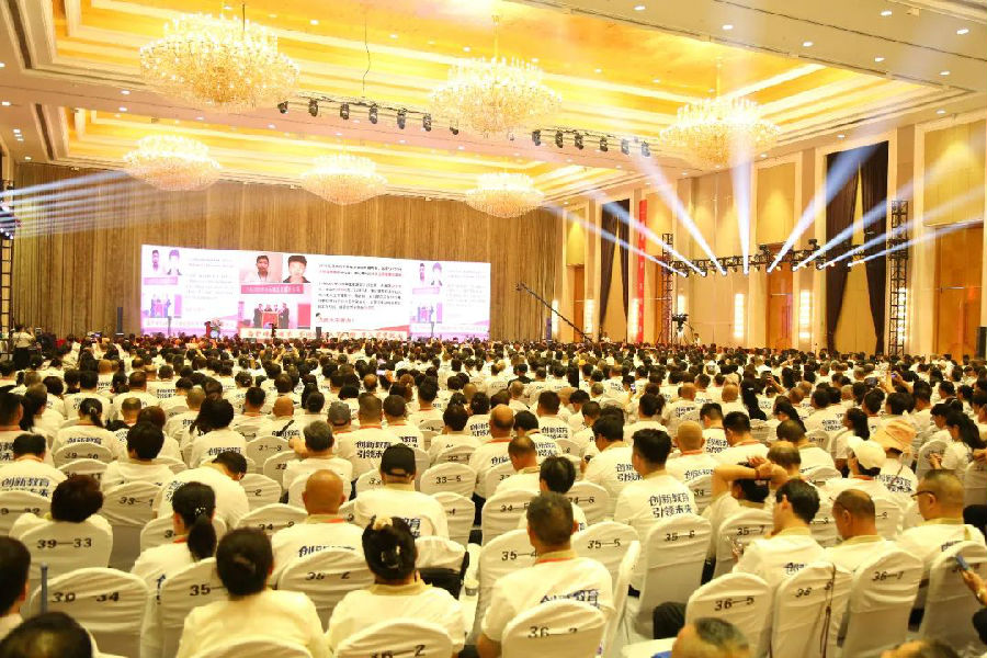 北京八維信息集團2025業務年度夏季精英誓師大會圓滿落幕
