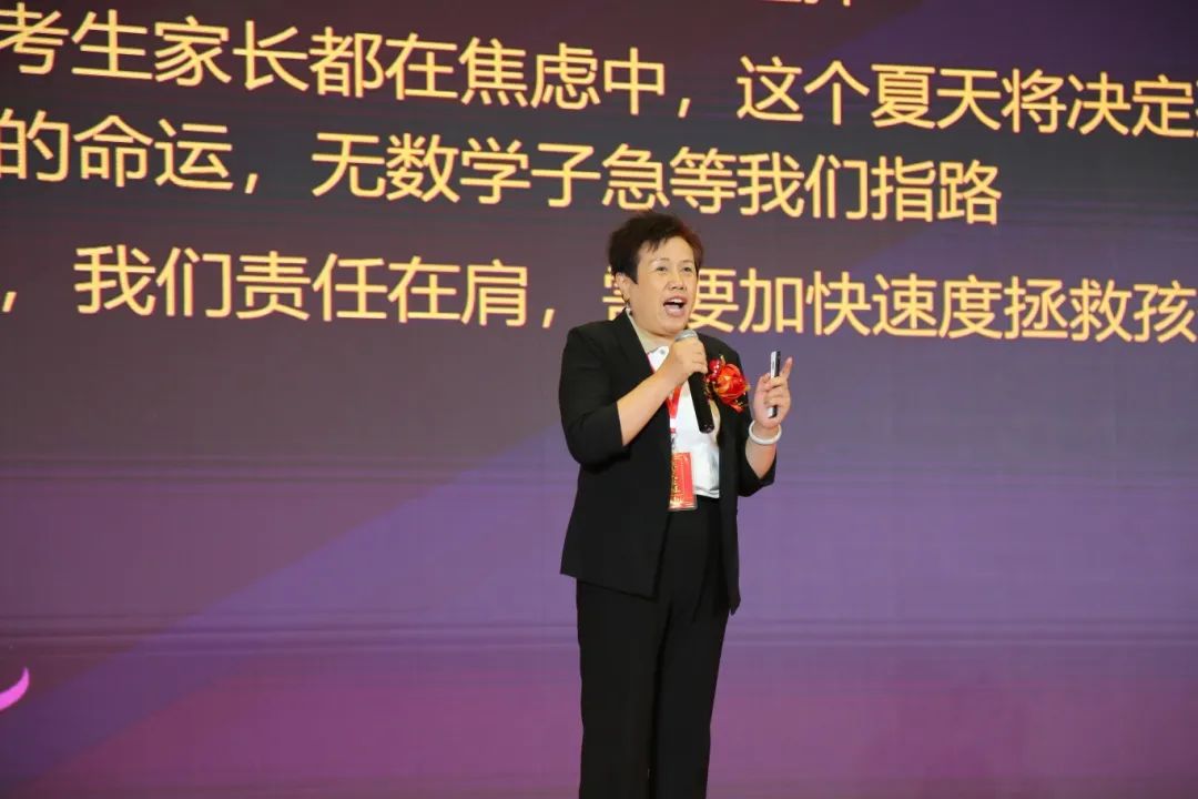 北京八維信息集團2025業務年度夏季精英誓師大會圓滿落幕