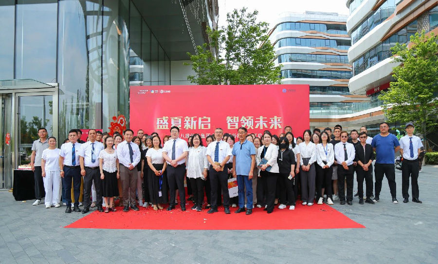 北京八維信息集團入駐永豐智慧谷校區儀式隆重舉行
