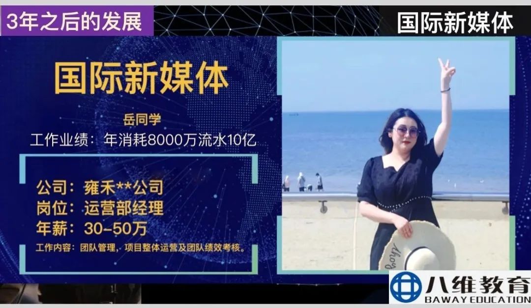 八維職業(yè)學校解鎖職業(yè)學校新篇章鍛造文科生多元化發(fā)展的璀璨舞臺