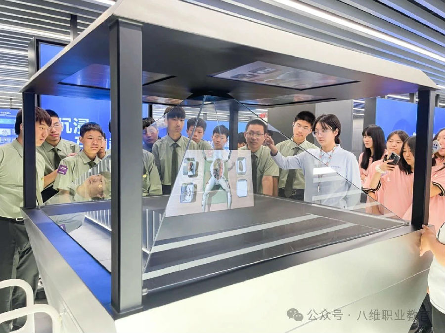 八維教育學子世界五百強企業研學紀實