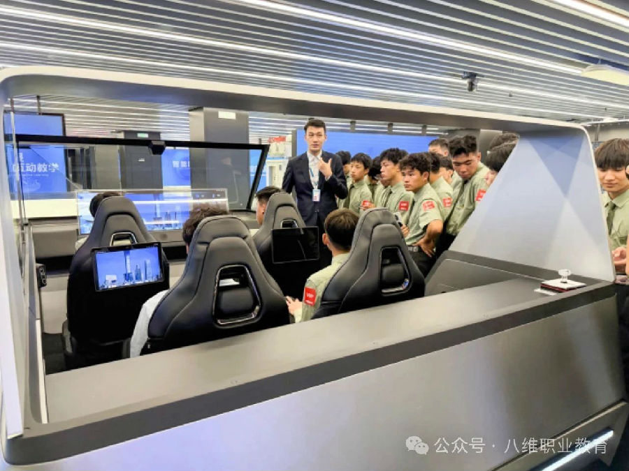 八維教育學子世界五百強企業研學紀實