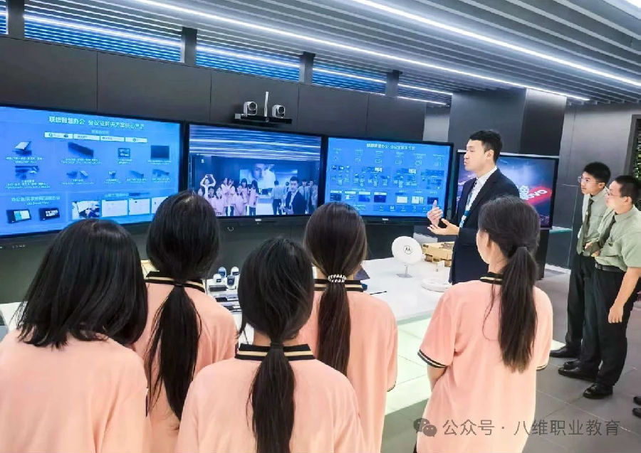 八維教育學子世界五百強企業研學紀實