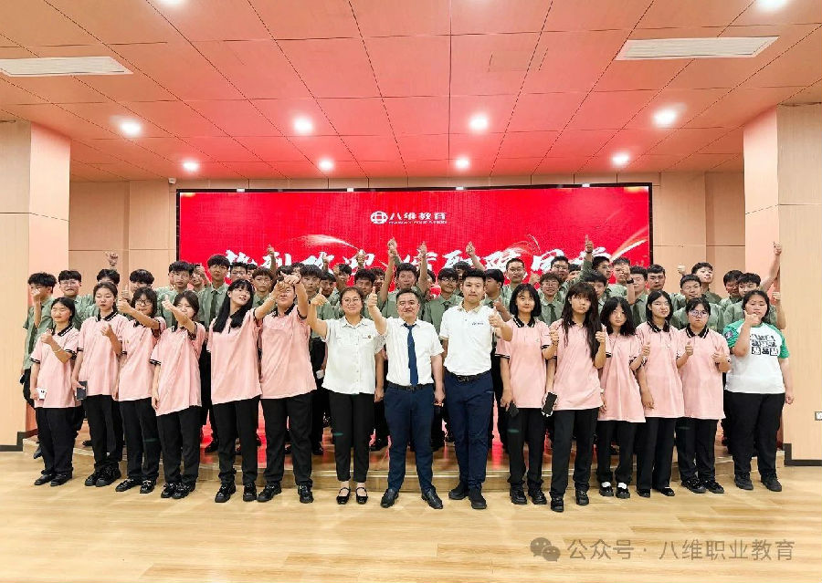 八維教育學子世界五百強企業研學紀實