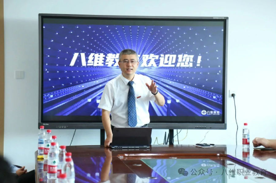 八維教育學子世界五百強企業研學紀實