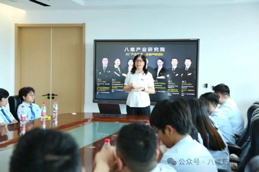 八維教育學子世界五百強企業研學紀實