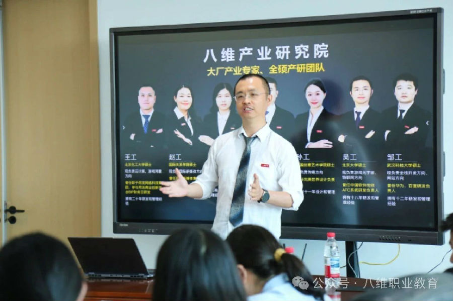 八維教育學子世界五百強企業研學紀實