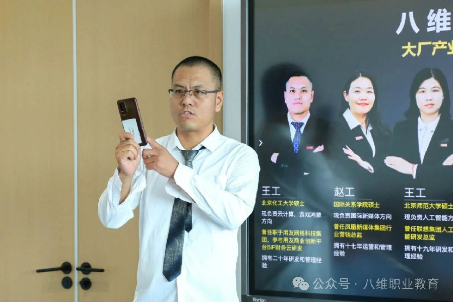 八維教育學子世界五百強企業研學紀實