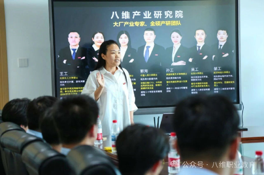 八維教育學子世界五百強企業研學紀實
