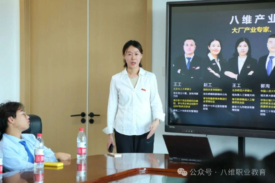 八維教育學子世界五百強企業研學紀實
