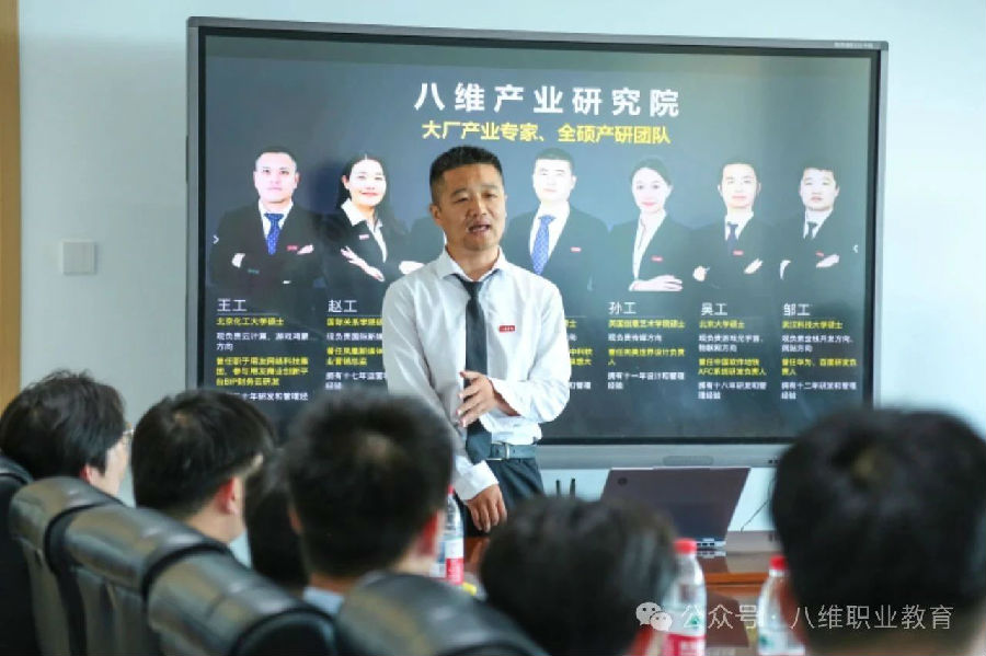 八維教育學子世界五百強企業研學紀實