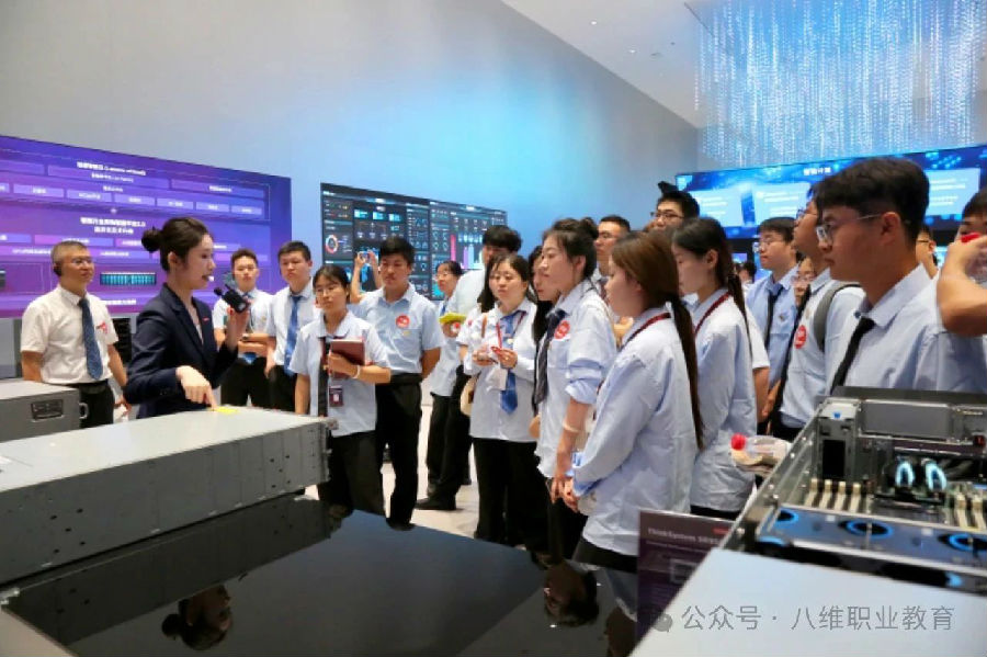 八維教育學子世界五百強企業研學紀實
