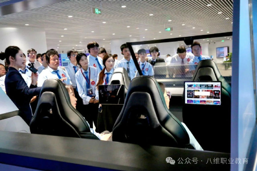 八維教育學子世界五百強企業研學紀實