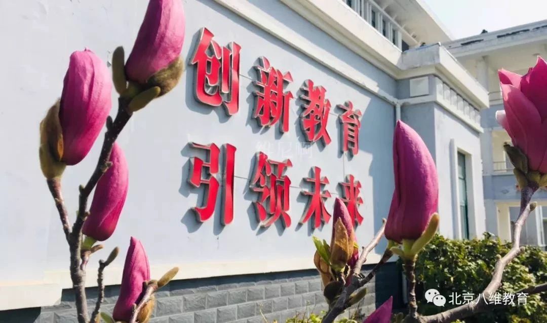 八維職業學校6月學子當期就業喜報震撼來襲