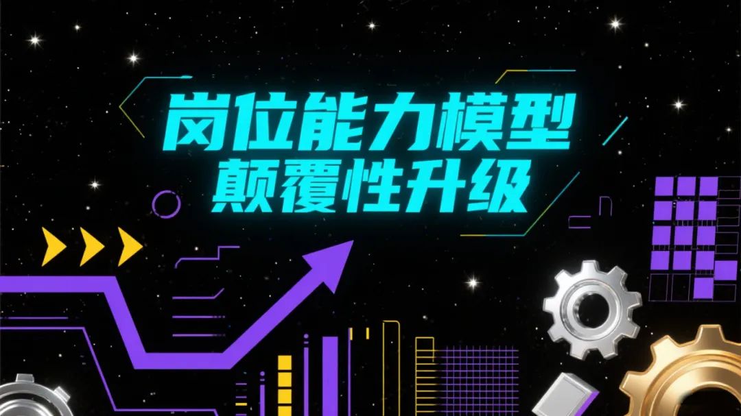 八維職業學校解鎖未來電商無限可能開啟數字商業新篇章