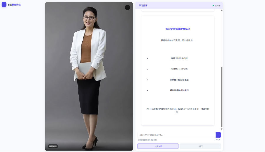 八維職業學校解鎖人工智能黃金四類項目賽道鑄就未來科技精英的搖籃