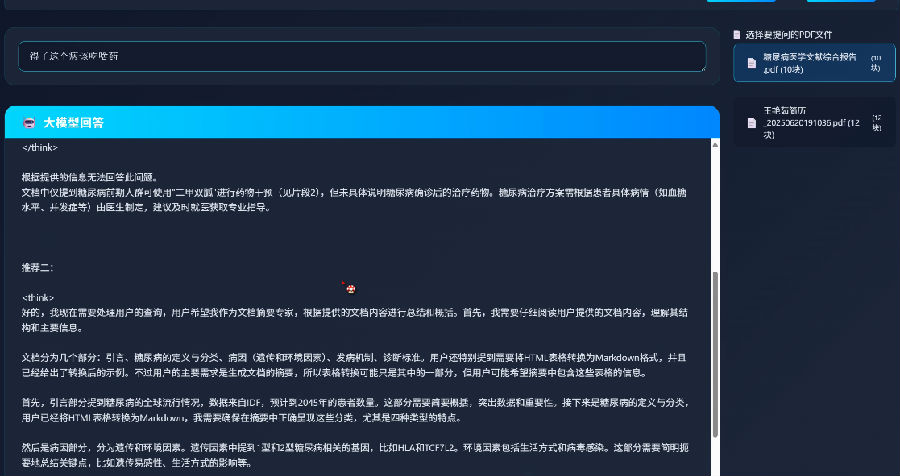 八維職業學校解鎖人工智能黃金四類項目賽道鑄就未來科技精英的搖籃