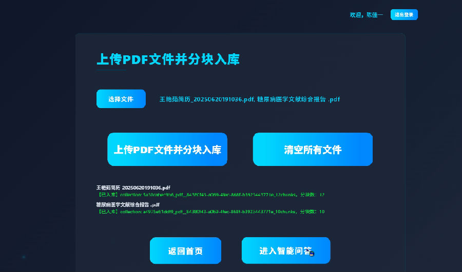 八維職業學校解鎖人工智能黃金四類項目賽道鑄就未來科技精英的搖籃
