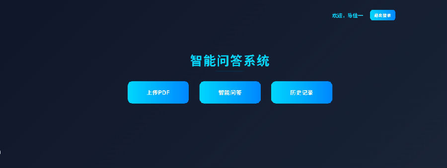 八維職業學校解鎖人工智能黃金四類項目賽道鑄就未來科技精英的搖籃