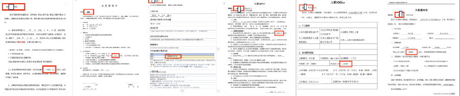 八維職業學校解鎖人工智能黃金四類項目賽道鑄就未來科技精英的搖籃