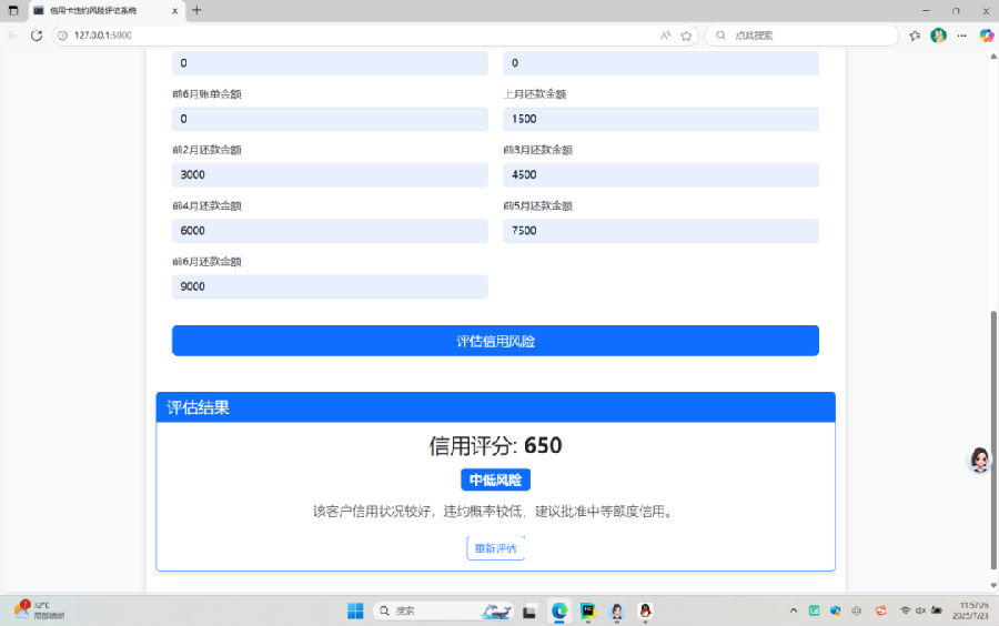 八維職業(yè)學(xué)校大數(shù)據(jù)專業(yè)風(fēng)采綻放引領(lǐng)科技潮流解鎖就業(yè)薪動(dòng)力