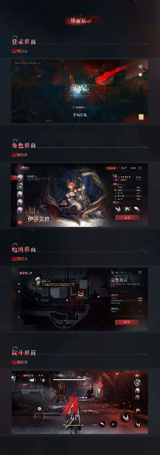八維職業學校用震撼視覺征服力打造傳媒領域的精英搖籃