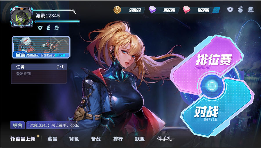 八維職業學校用震撼視覺征服力打造傳媒領域的精英搖籃